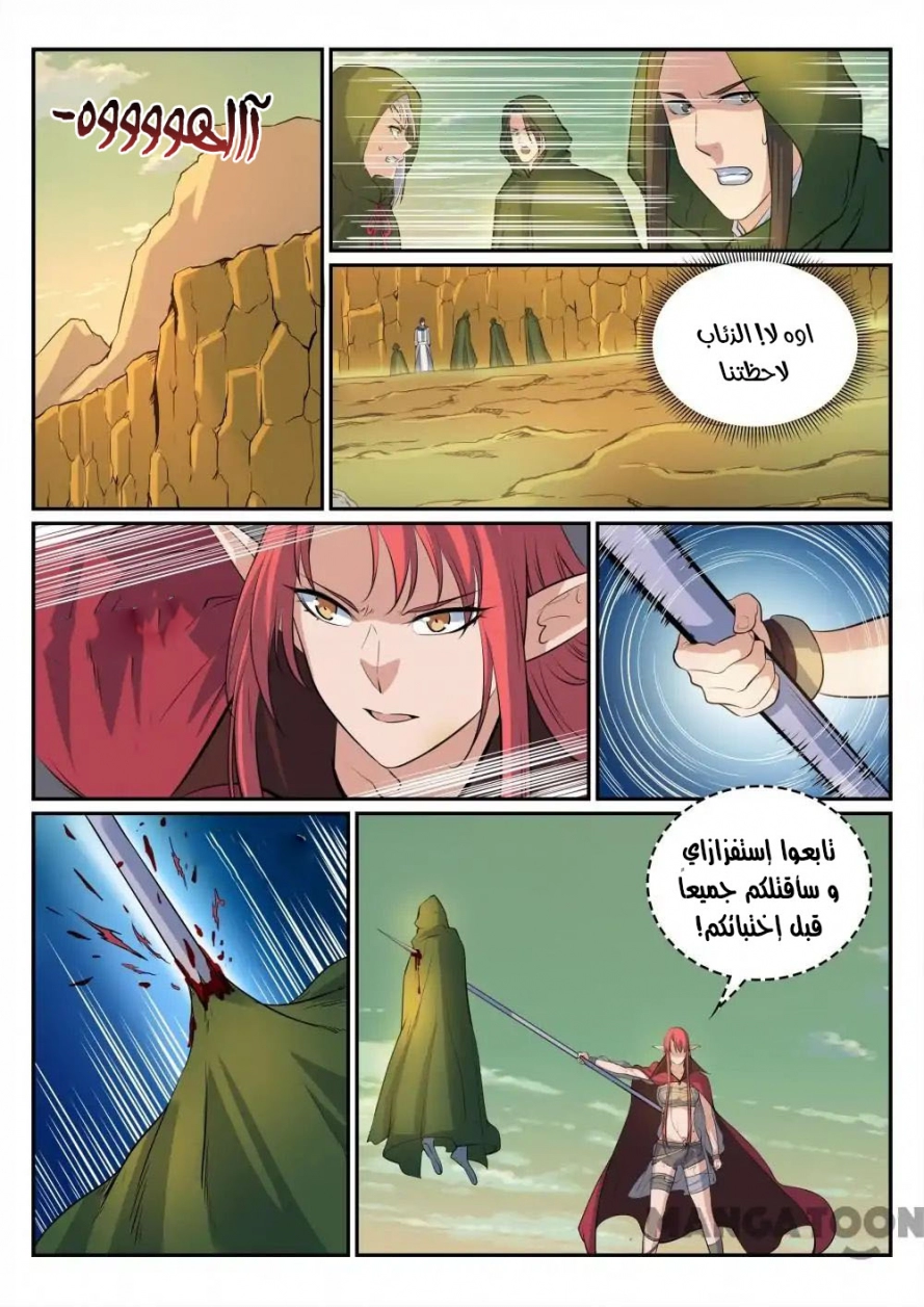 image of episode